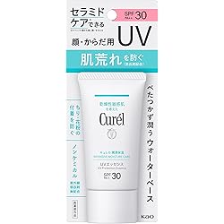 Amazon.co.jp: Curel SPF 30 / PA+++ Infiltration Moisturizing Base